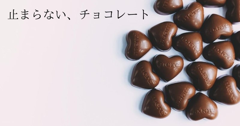 生理前の食欲対策 の新着タグ記事一覧 Note つくる つながる とどける