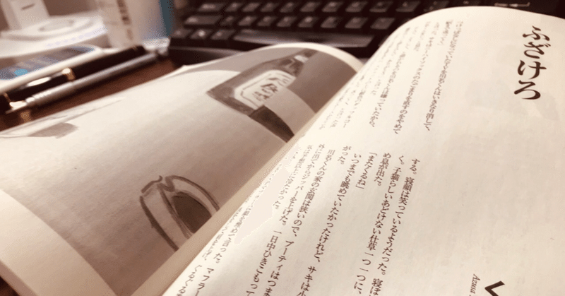 小説雑誌がスゴかった頃 木村太郎 note