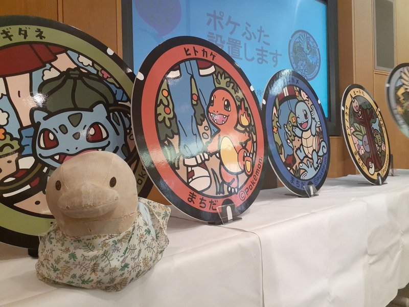 ポケモンゲットだぜ 蝉丸 Note