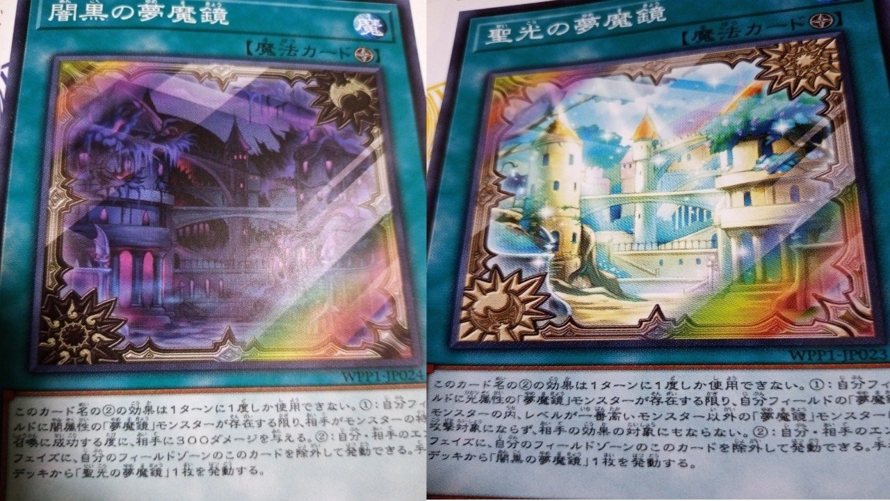 遊戯王ocg第11期を分かりやすくまとめる 後編 オージーoz Note 遊戯王ocg第11期を分かりやすくまとめる 後編 オージーoz Note