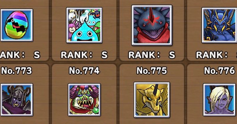 イルルカsp 最強モンスターリスト ひまてらす Note
