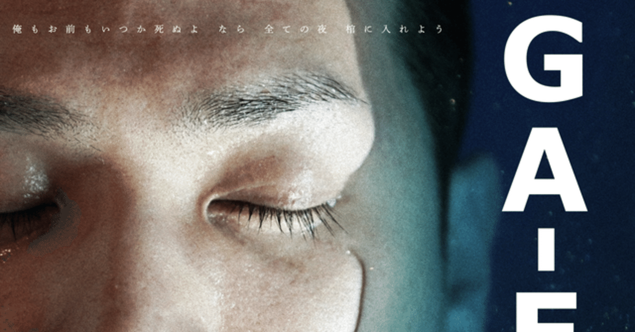 KZ【PULP】【CASK】【GA-EN】梅田サイファー 日本語ラップ 梅田サイファー・KZさん 激変の街で「等身大」歌う ラップに救われ「次