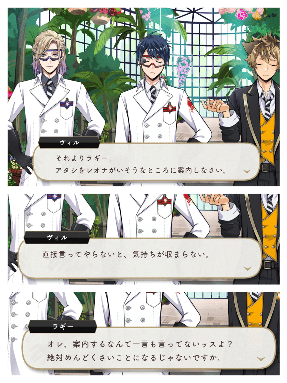 レオヴィルのここがすごい まとめ あす Note レオヴィルのここがすごい まとめ あす Note