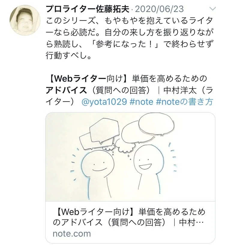 画像11