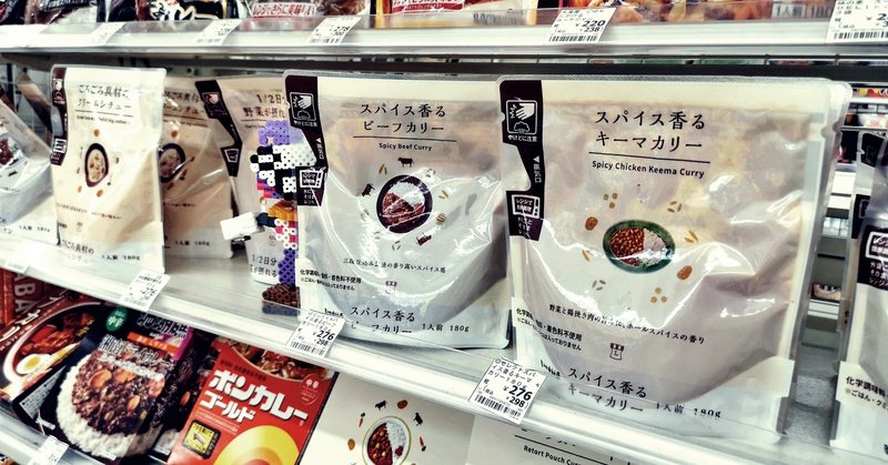 今日のレトルトカレー スパイス香るビーフカリー 180g ローソンセレクト ピントくるウサ Note 今日のレトルトカレー スパイス香るビーフカリー 180g ローソンセレクト ピントくるウサ Note