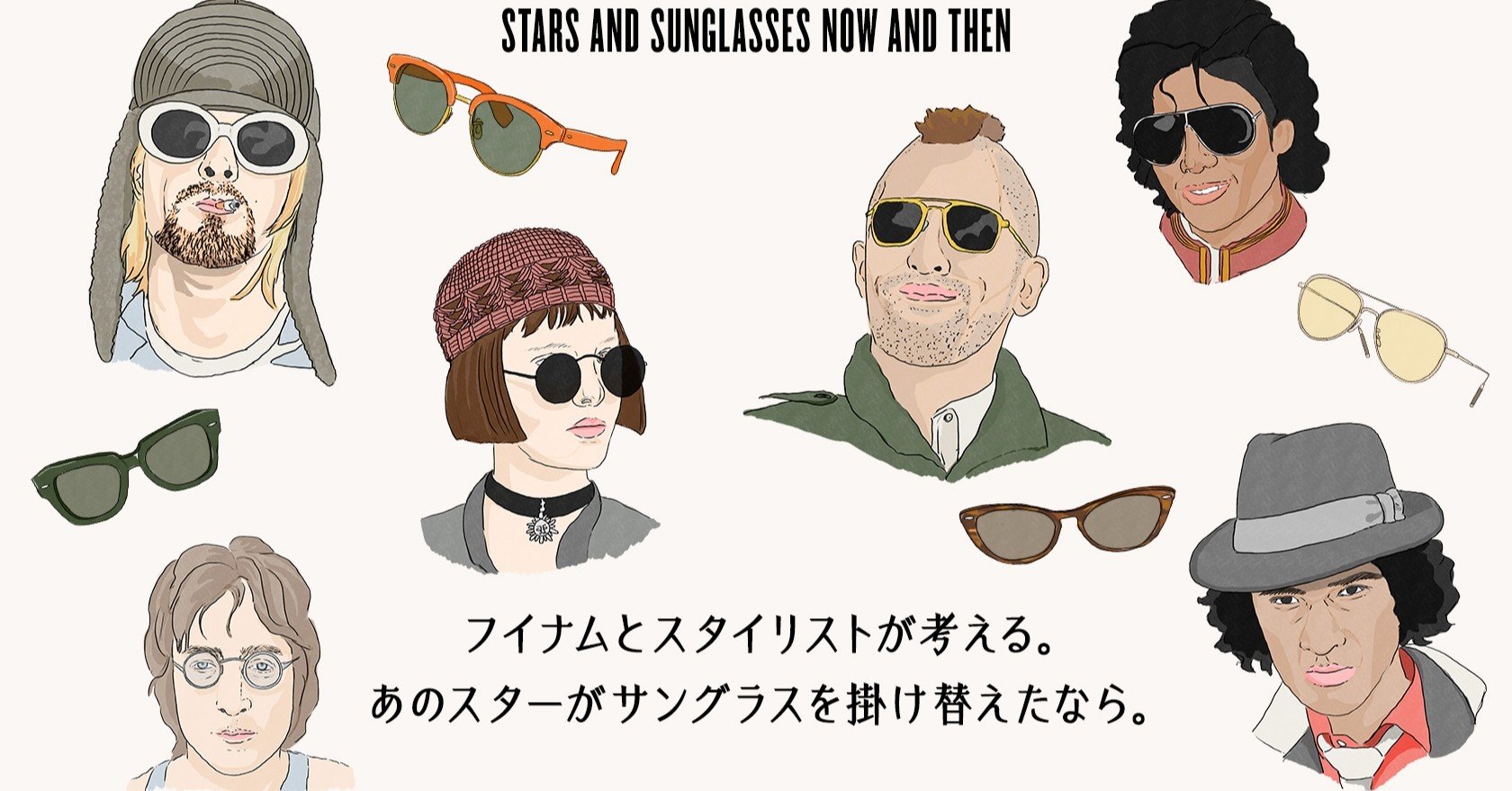 Houyhnhnm Sunglasse Club のイラストレーションを担当しました 平沼久幸のお知らせ Note