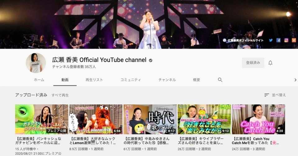 ボイストレーニングをしようとyoutube見てたら大爆笑で終わった サーシュ Note