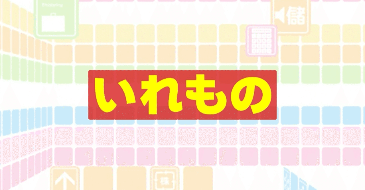 コンプリート Dnp 壁紙 最高のhd壁紙
