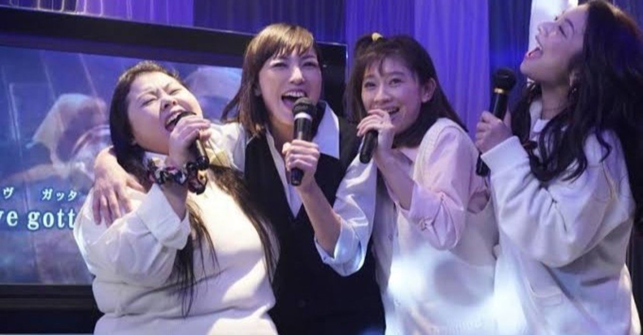 ラスト大逆転のアイデア Sunny 強い気持ち 強い愛 ラストネタバレあり フクイヒロシ 映画垢 Note