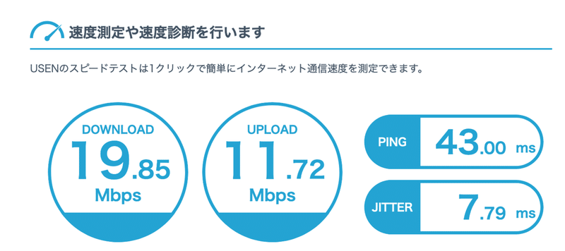 スクリーンショット 2020-08-21 20.22.17