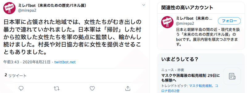 想像を絶するほど 真摯に 戦った 一兵卒が預けた手帳 モノ語る 朝日新聞デジタル