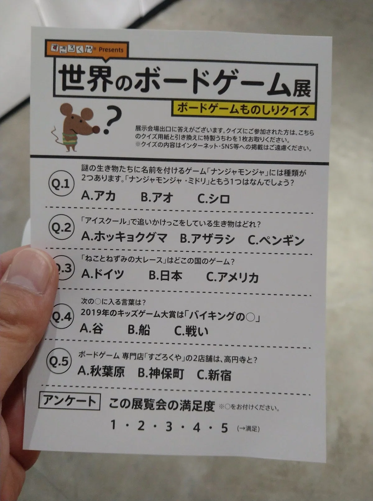 画像3