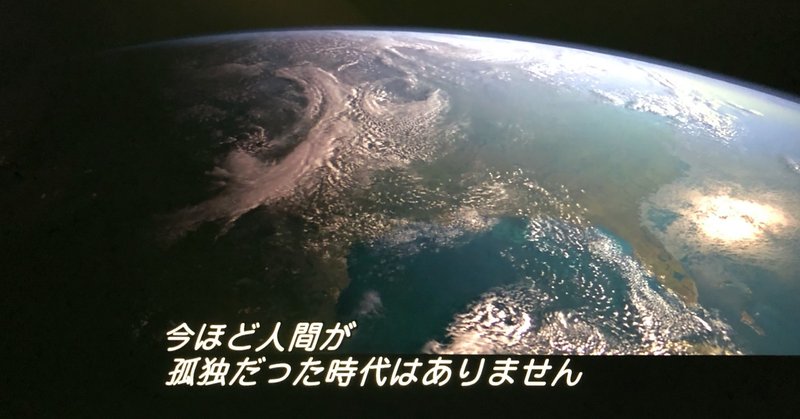 映画 コンタクト で考える幸せ renew エンジニア兼管理職兼hsp note