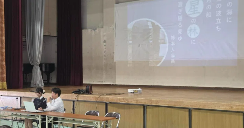 【星林高校】本校生徒が西浜中学校説明会に参加しました