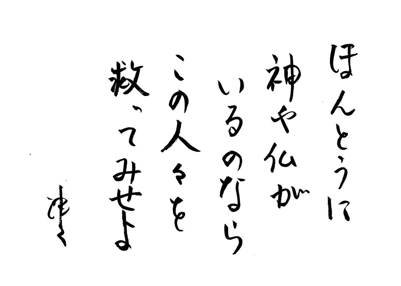 打ち続く