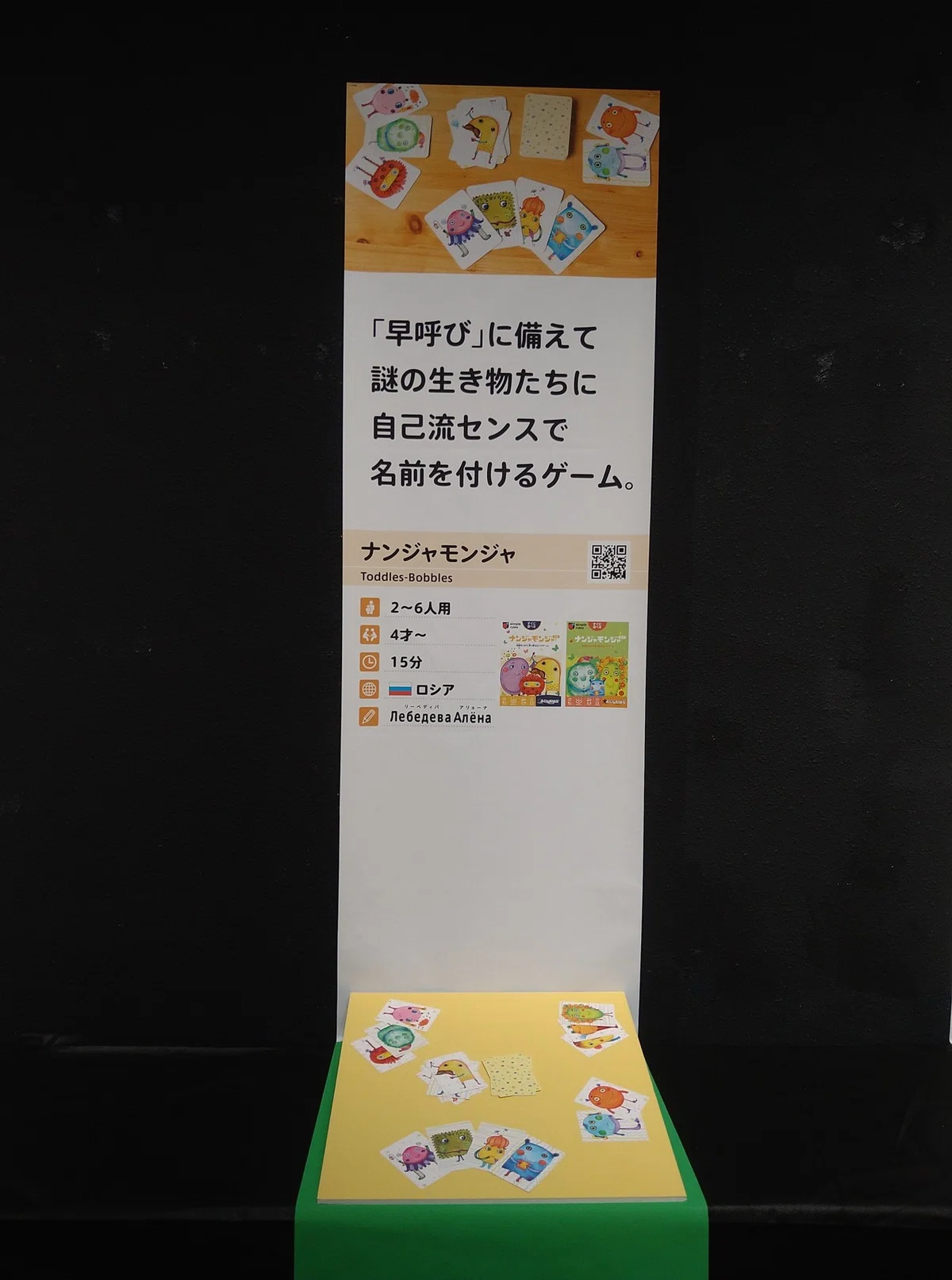 画像18