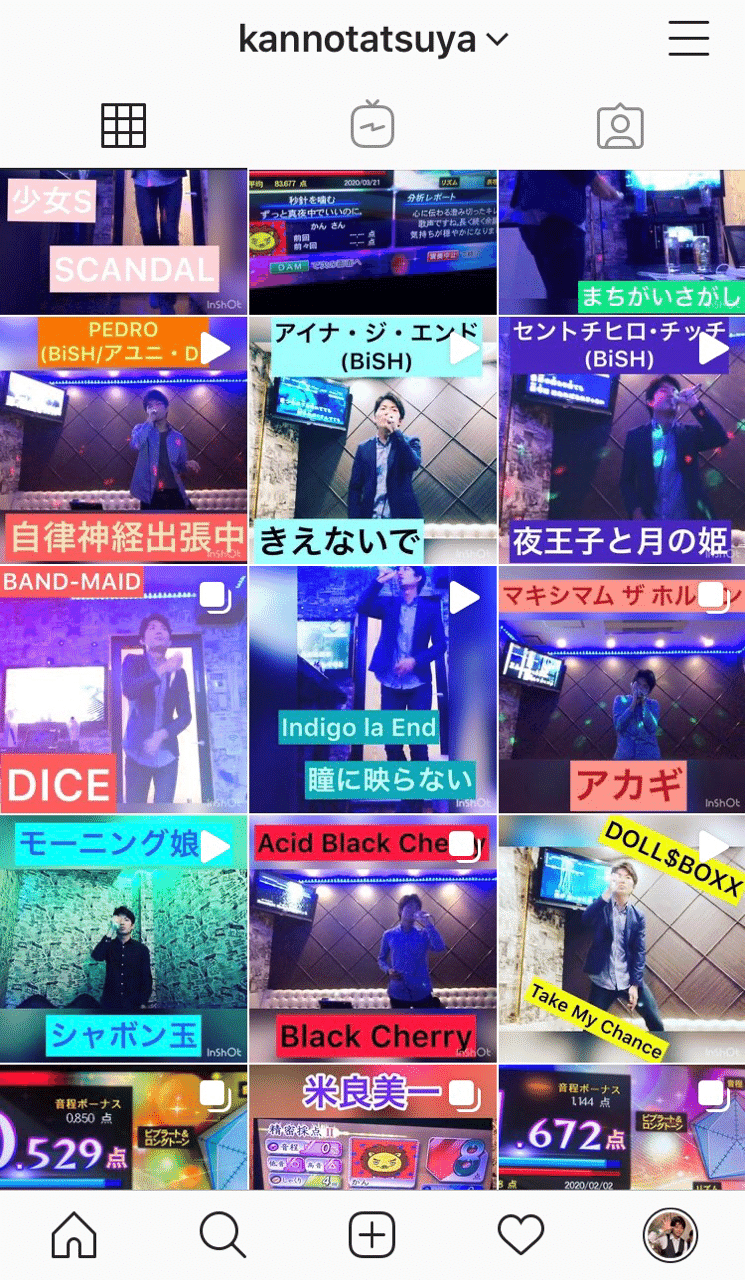 インスタ カラオケ