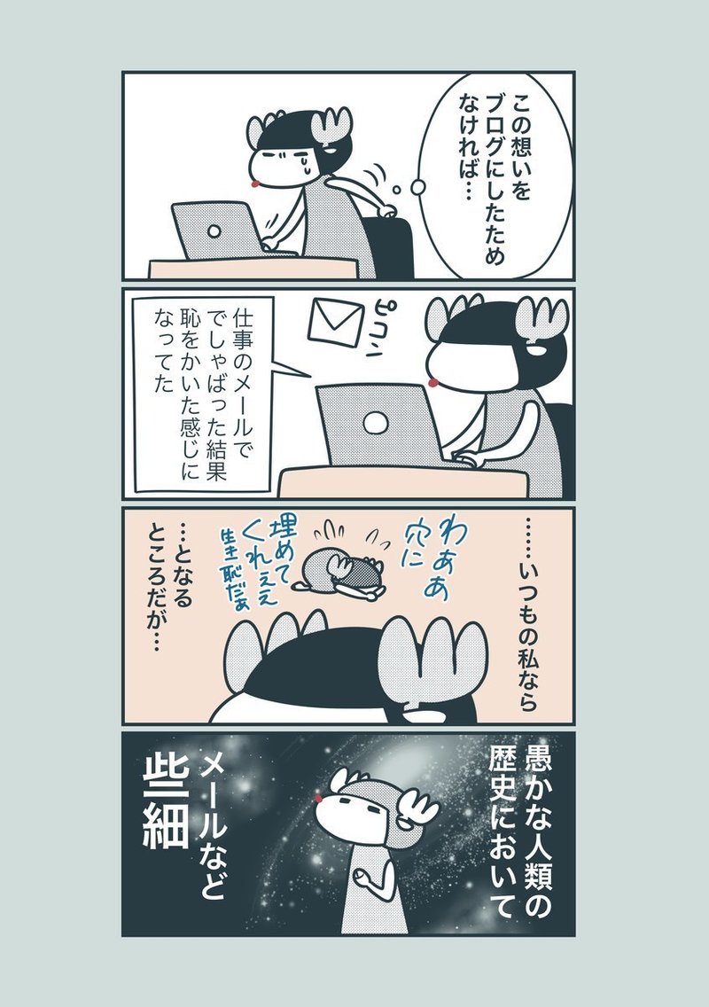 もののけ姫 でアシタカがなぜ たたら場に残った のかようやく理解した トナカイ フサコ Note もののけ姫 でアシタカがなぜ たたら場に残った のかようやく理解した トナカイ フサコ Note