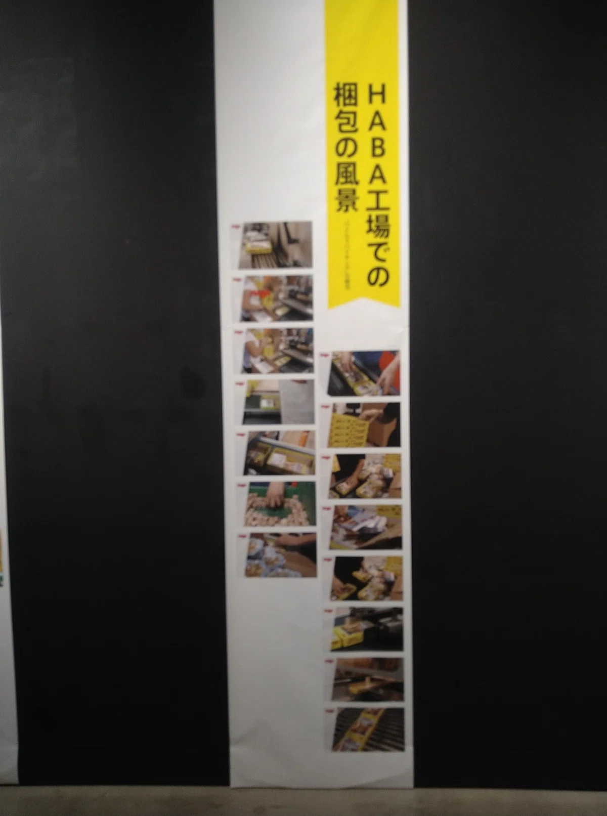 画像25