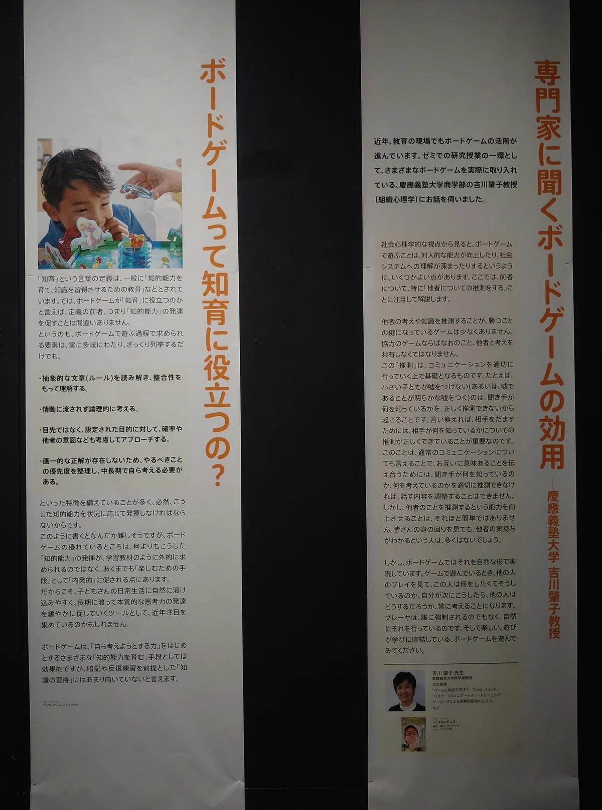画像26