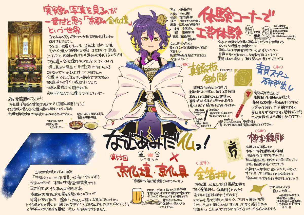 画像20