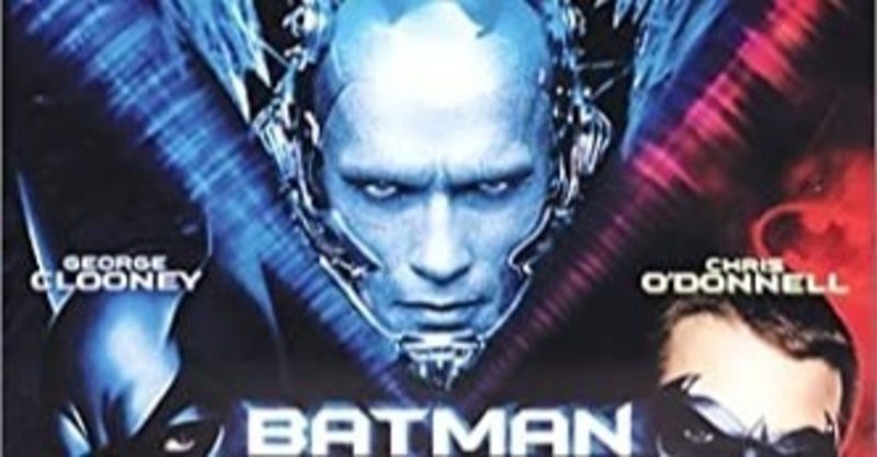 90年代最低映画の一つとして名高い バットマン ロビン について がちお note