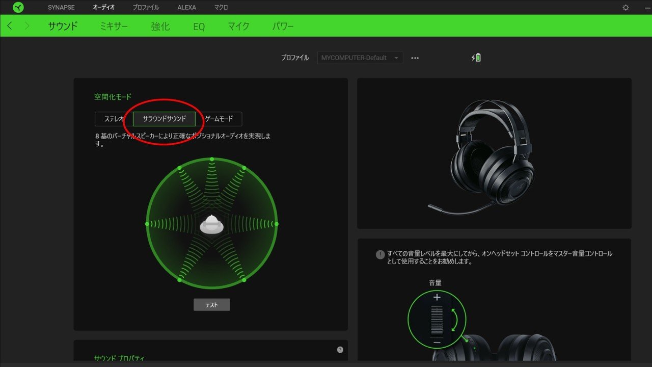 ヘッドセット】Razer Nari Essential【レビュー】|もいげー。 ヘッドセット】Razer Nari Essential【レビュー】|もいげー。