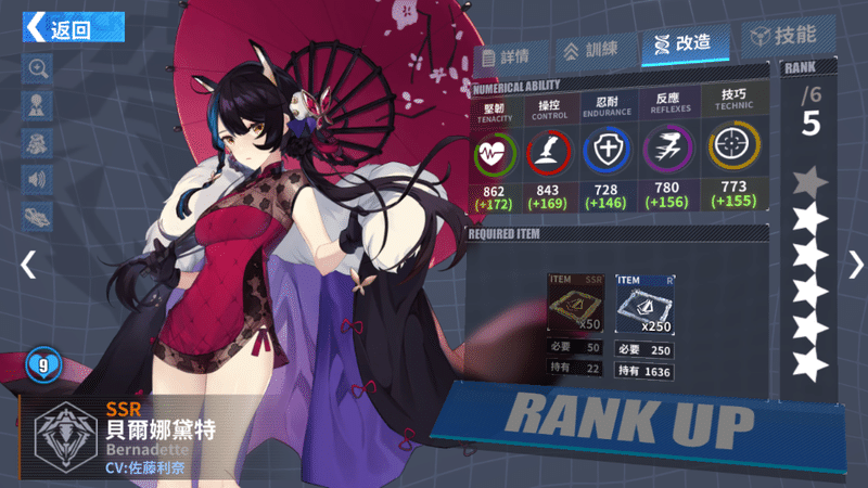 どう遊べるの重装戦姫 ファイナルギア ｲﾓ Note