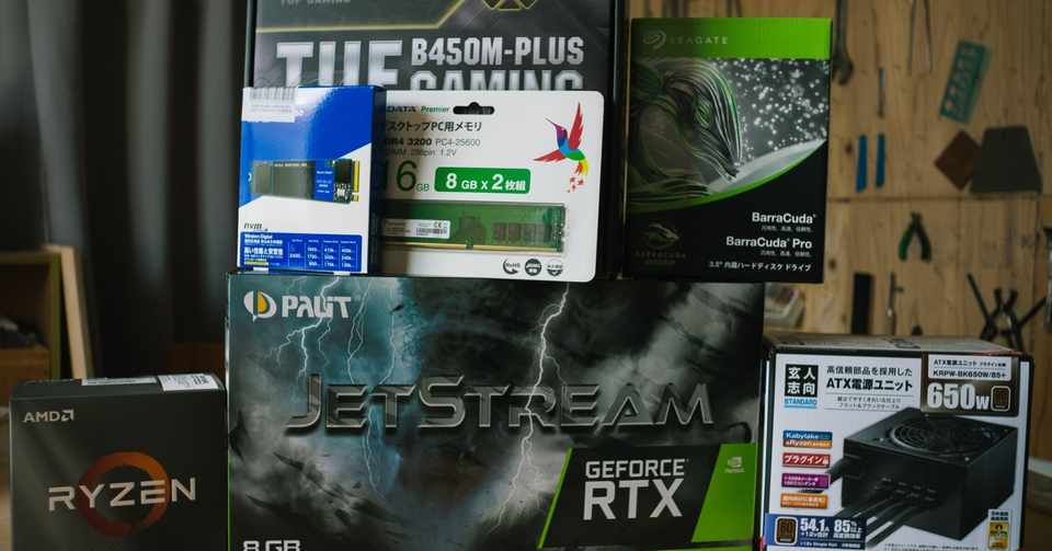 29歳 夏休みの自由研究 自作pcを組んでみた Plylist 小尾口達貴 Note