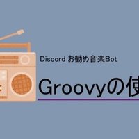 Discord ロール 役職 の設定方法や機能を解説 Management Support Server Note Discord ロール 役職 の設定方法や機能を解説 Management Support Server Note