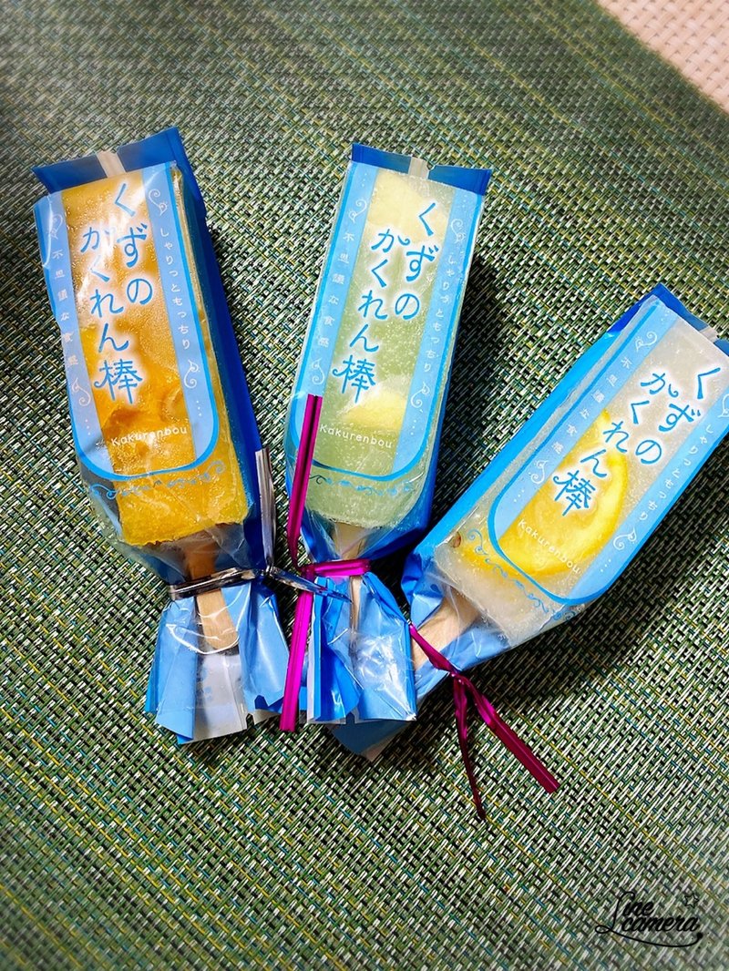 小さな幸せは彼女と一緒に Monban Note