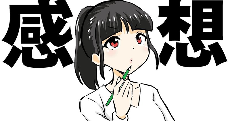 ヘイヘイホー の新着タグ記事一覧 Note つくる つながる とどける ヘイヘイホー の新着タグ記事一覧 Note つくる つながる とどける