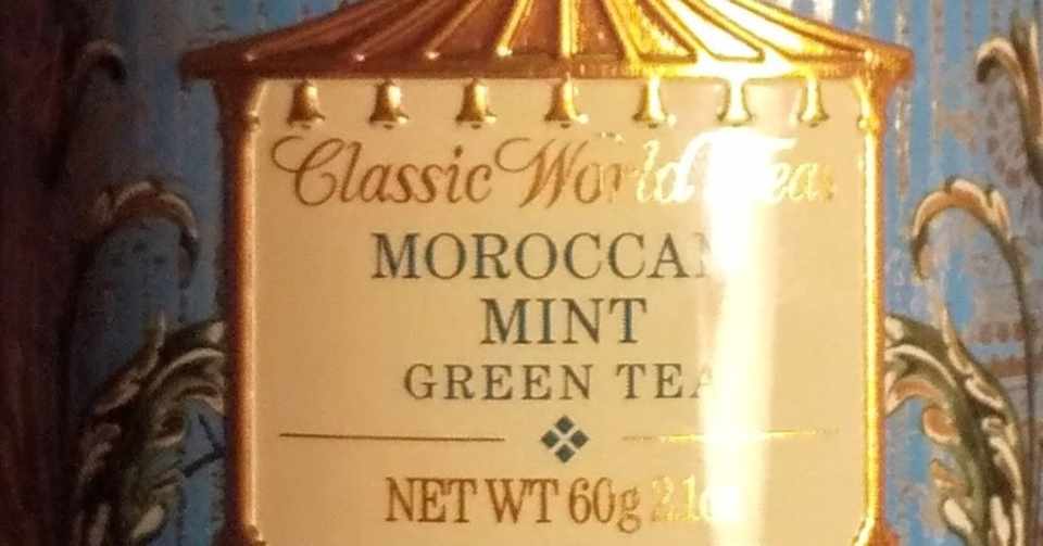 変わったお茶 その4 Naoko Haga Note