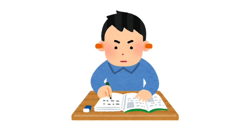 英語表現 集中する は英語で Kiyoshi 英語系noter Note