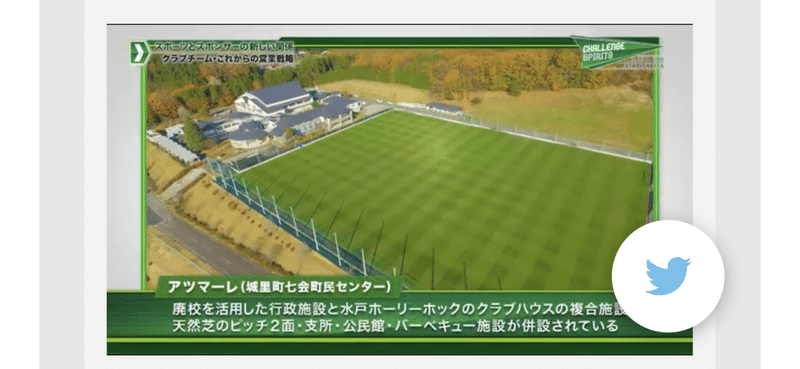 営業という仕事を知る Day 141 野村尚史 Note