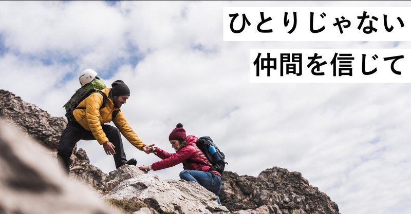 ボクと音楽の出会い ビッグバンド 田中 真樹 マサキ Note