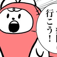 クオッカさんのぬいぐるみについてと 新しい屋号 ハタヤエリ Note