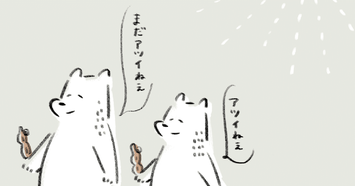 臨月妊婦 夏の夜散歩の話 まみー Note
