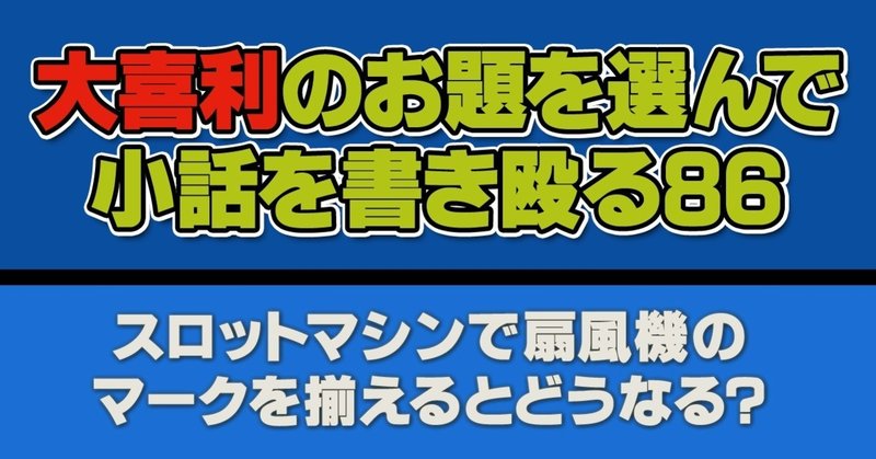 ポケットピカチュウ の新着タグ記事一覧 Note つくる つながる とどける
