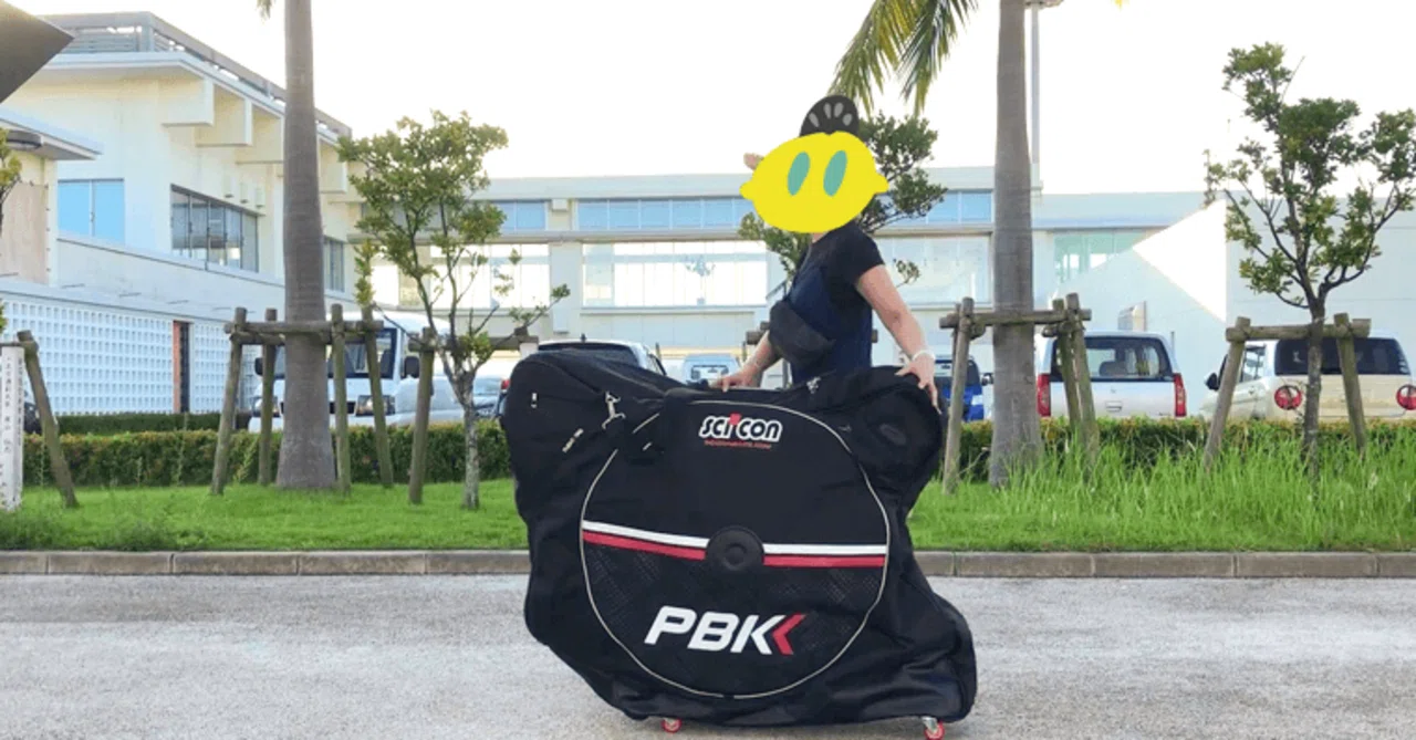 シーコン(SCICON)に自転車つめこみ、飛行機・電車・バス・レンタカーに シーコン(SCICON)に自転車つめこみ、飛行機・電車・バス・レンタカーに