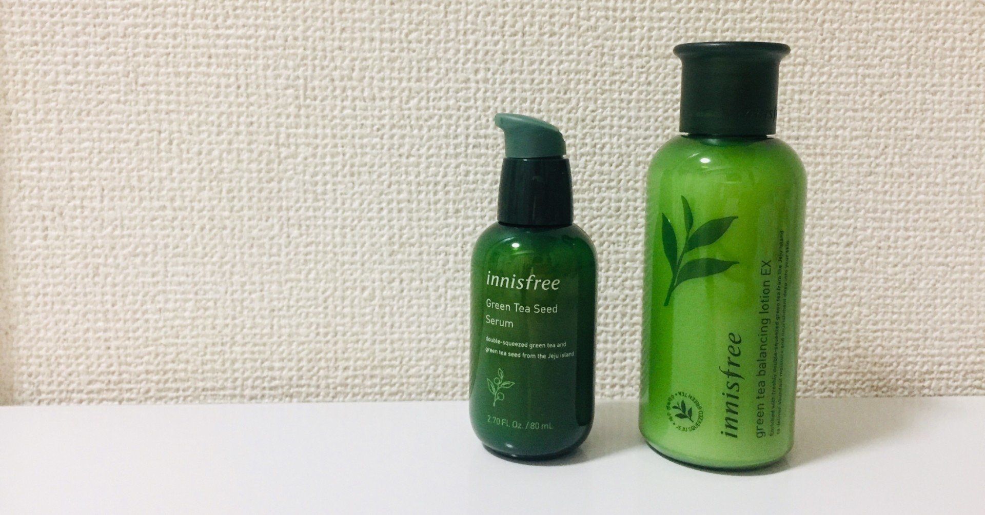 美容 Innisfreeのスキンケアを正直レビュー Suu 理系ol Note 美容 Innisfreeのスキンケアを正直レビュー Suu 理系ol Note