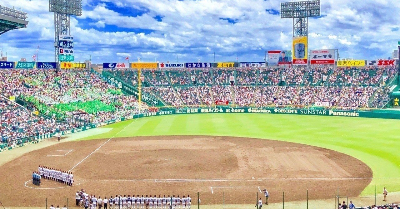 やっぱり やきうは面白い パワプロ にじさんじ甲子園 まーく マイペースに生きる Note やっぱり やきうは面白い パワプロ にじさんじ甲子園 まーく マイペースに生きる Note