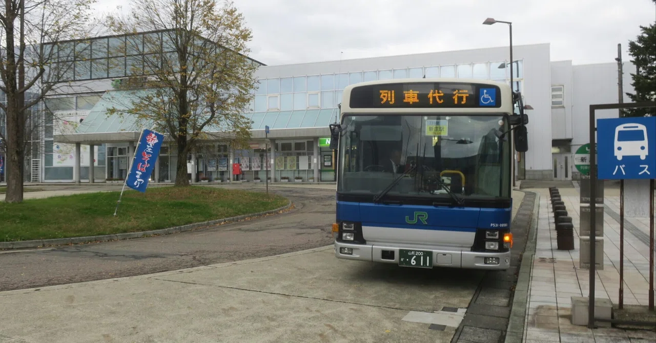 Riding the Rikuu East Line with a Replacement Bus Connection ...