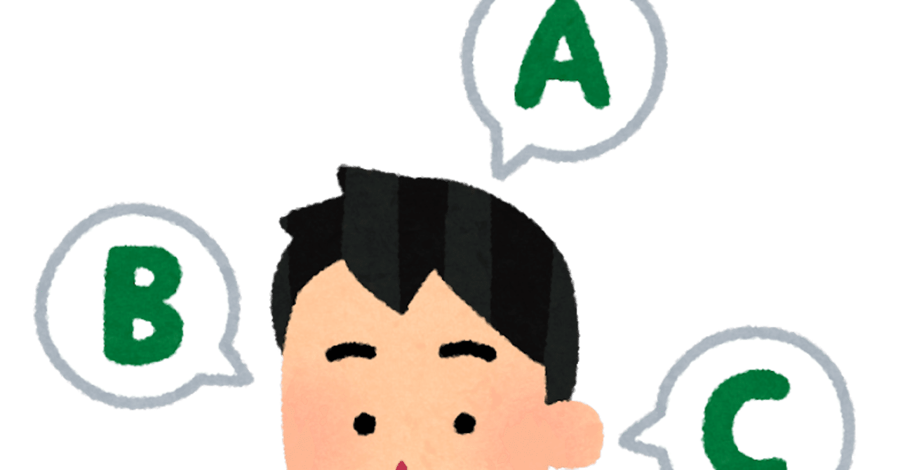 なぜあなたの歌は英語らしくないのか 発音が良いだけではだめ 本当に英語らしく聴こえる歌を歌うためには ぱくよんせ Park Yeongse Note