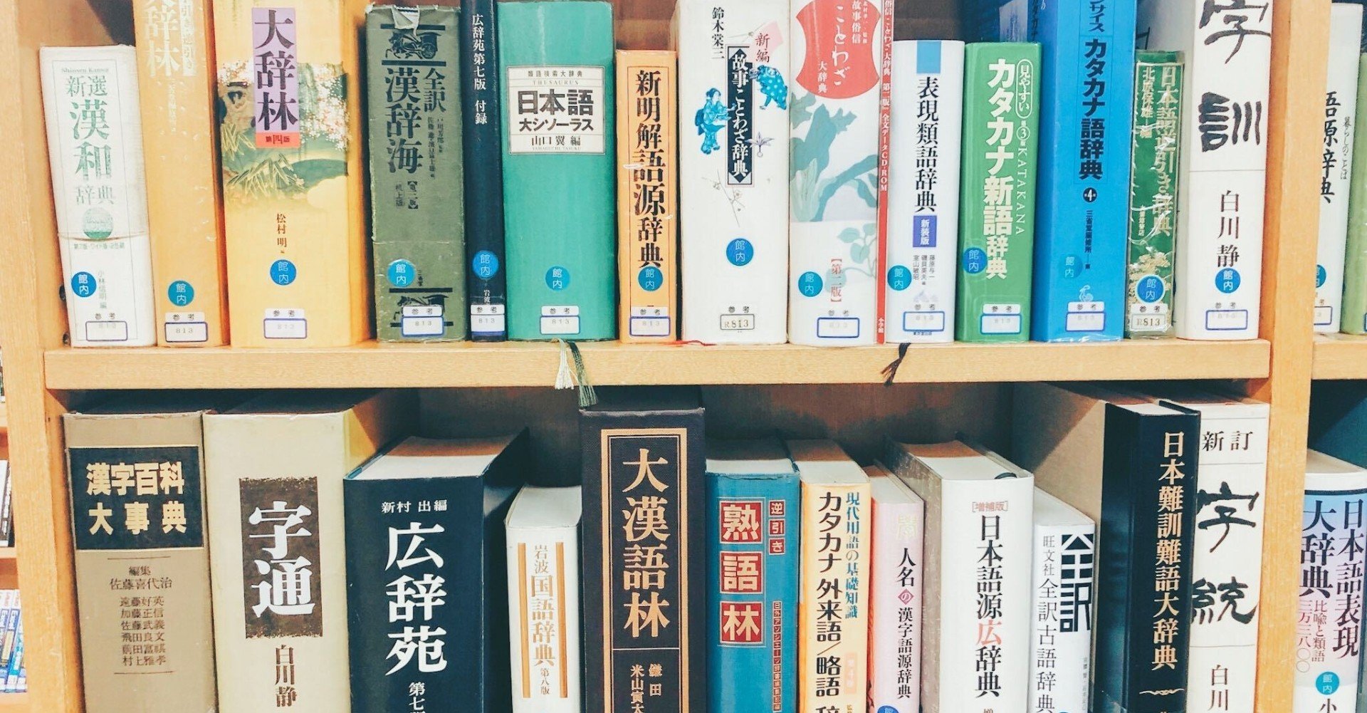 名前のように 生きる Aya Katsuda Note