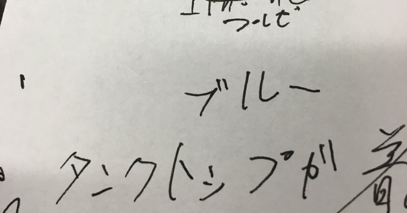 カタカナのツとシ の新着タグ記事一覧 Note つくる つながる とどける