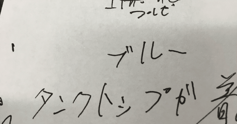 カタカナのツとシ の新着タグ記事一覧 Note つくる つながる とどける