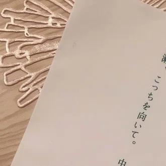 ふわっふわのはんぺん