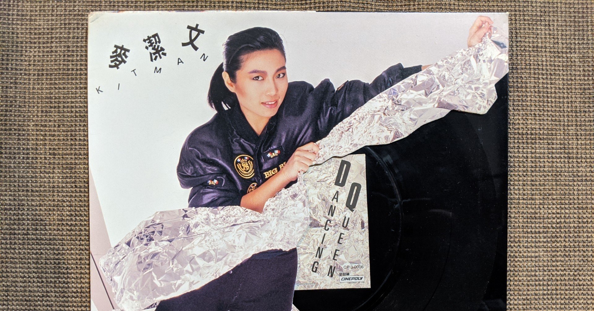 四角いレコードを手に入れた話｜マノスケ MANOSKE