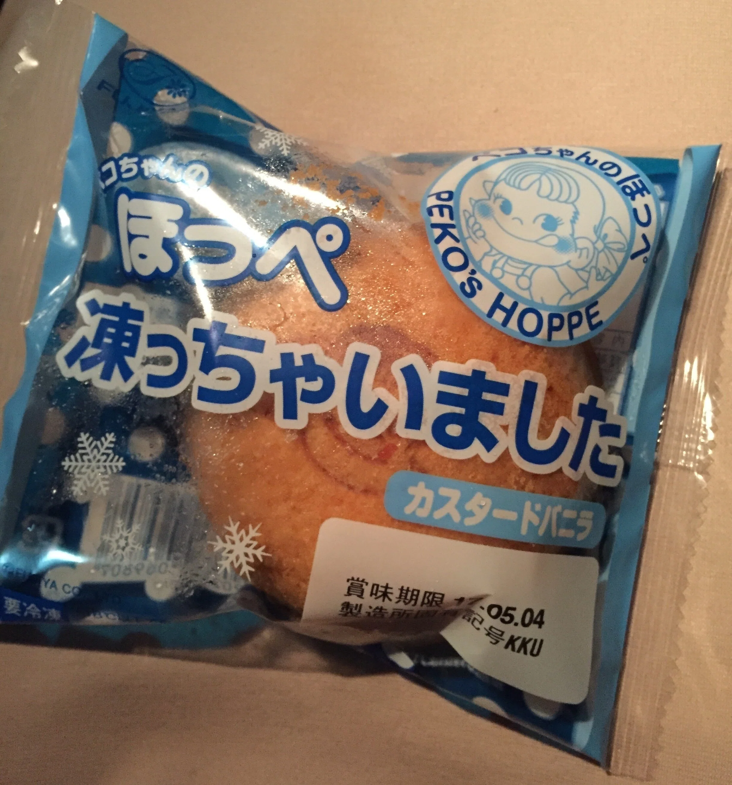 ペコちゃんのほっぺ の新着タグ記事一覧 Note つくる つながる とどける